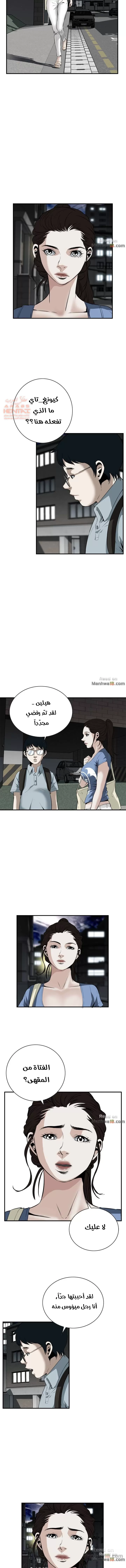ألقي نظرة - 36 - 652bfa9d59e8a.webp