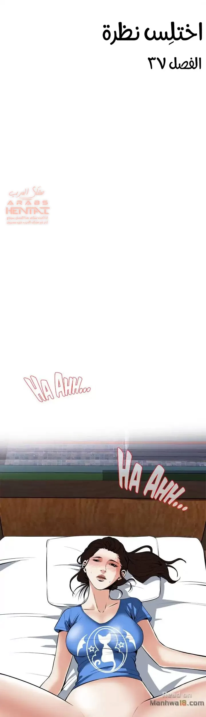 ألقي نظرة - 37 - 652bfaa28095c.webp