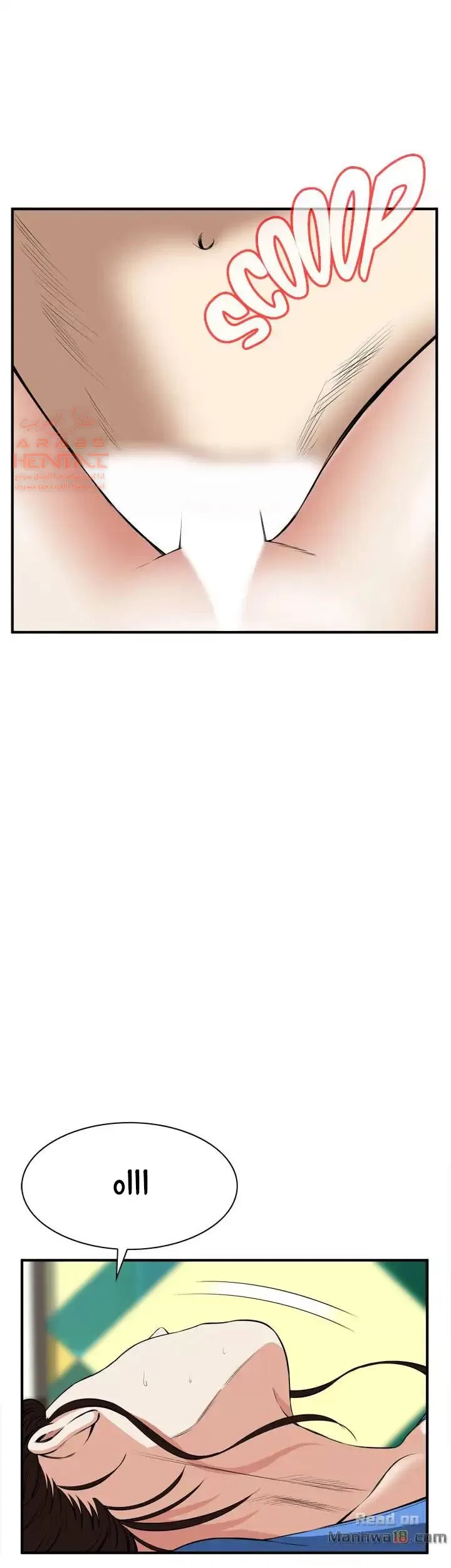 ألقي نظرة - 37 - 652bfaa3a20b4.webp