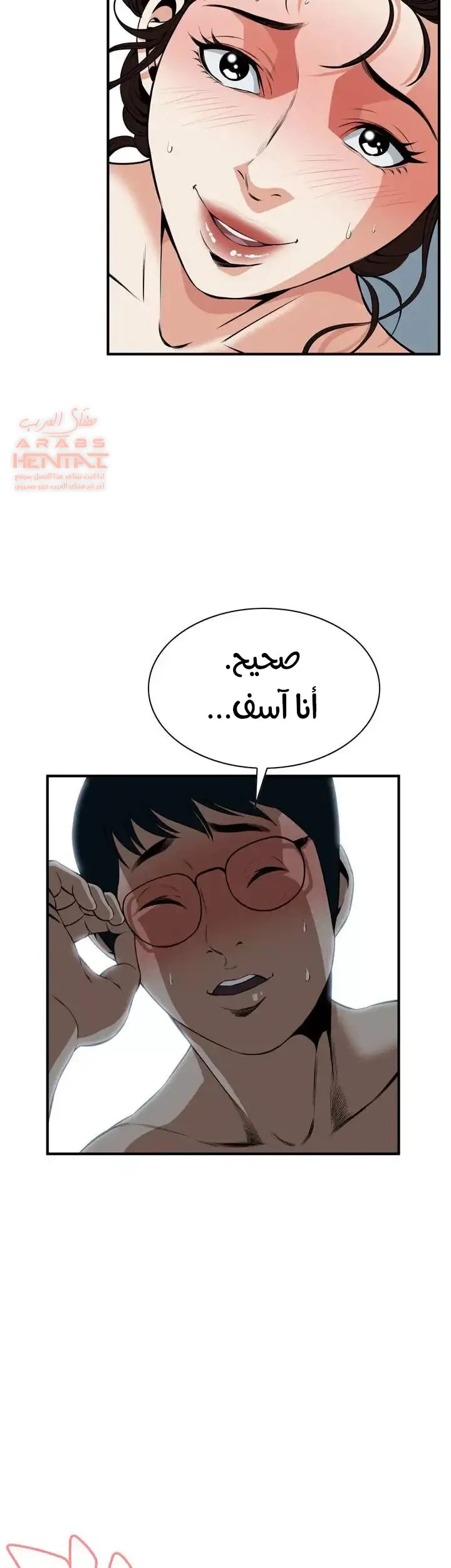 ألقي نظرة - 37 - 652bfaa615926.webp