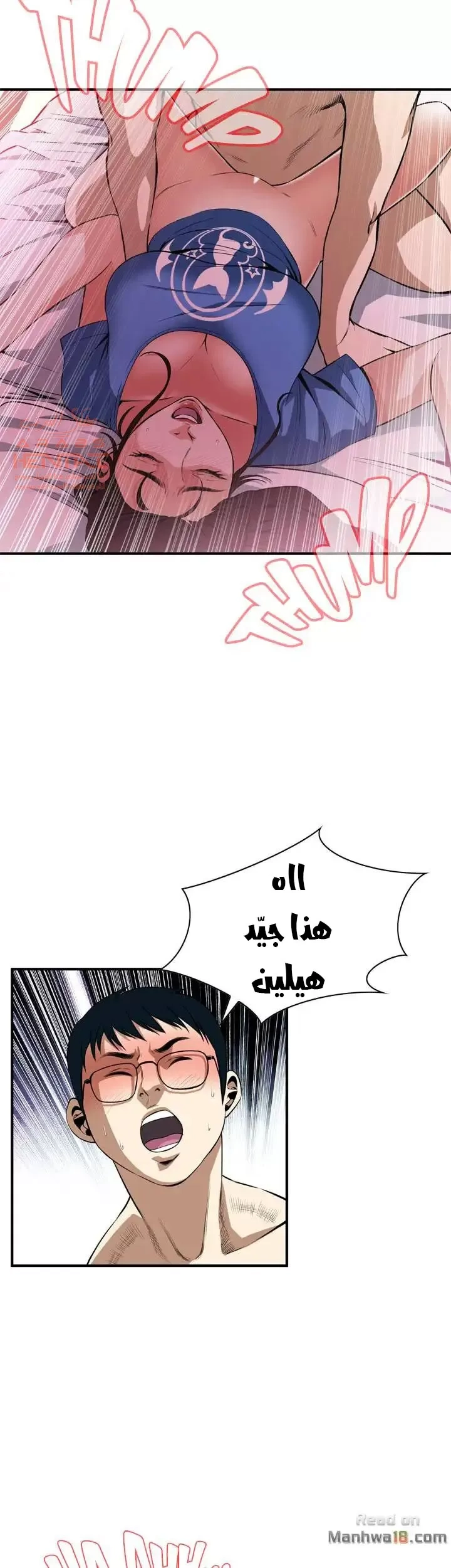 ألقي نظرة - 37 - 652bfaa6dbb96.webp