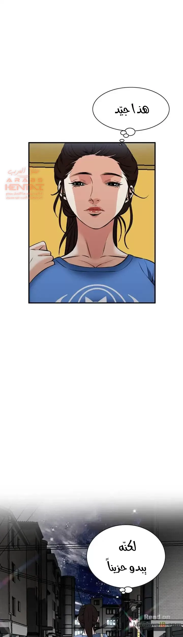 ألقي نظرة - 37 - 652bfaa9b0810.webp