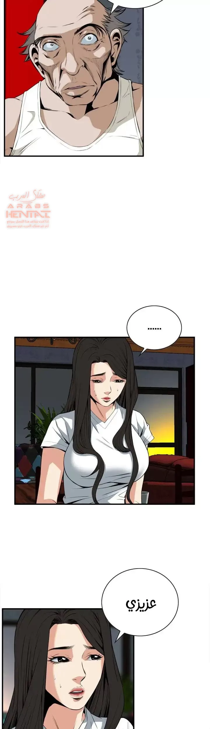 ألقي نظرة - 37 - 652bfaacefbd5.webp