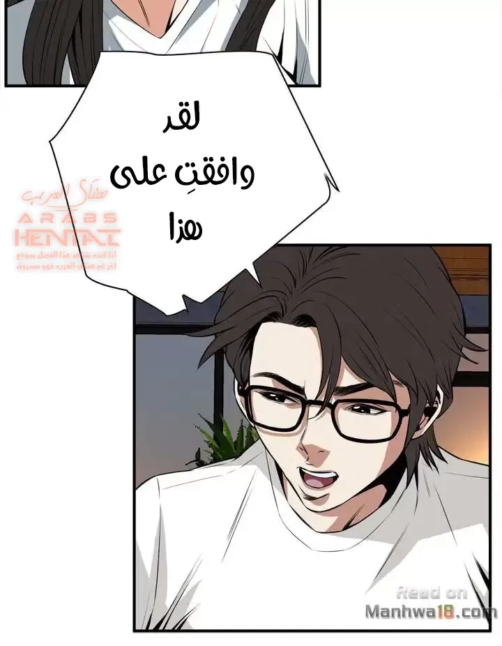 ألقي نظرة - 37 - 652bfaad737ee.webp