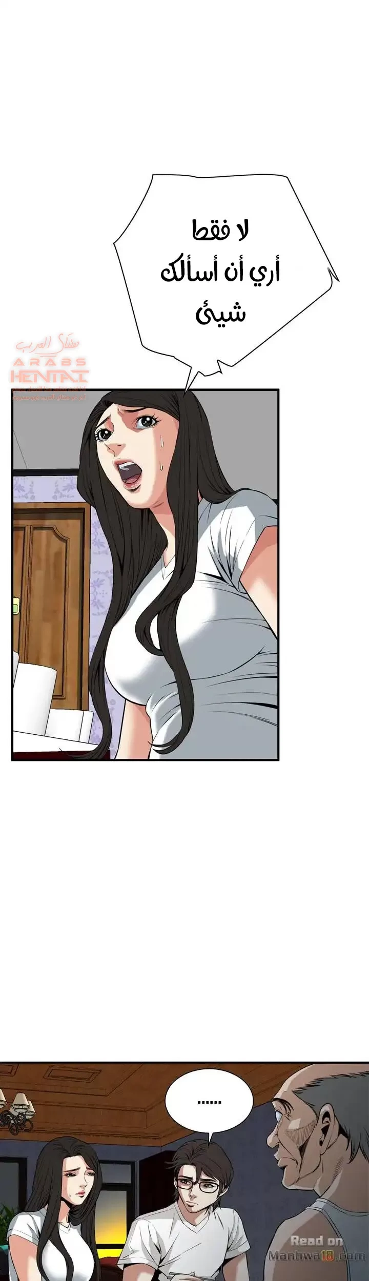 ألقي نظرة - 37 - 652bfaae292ec.webp