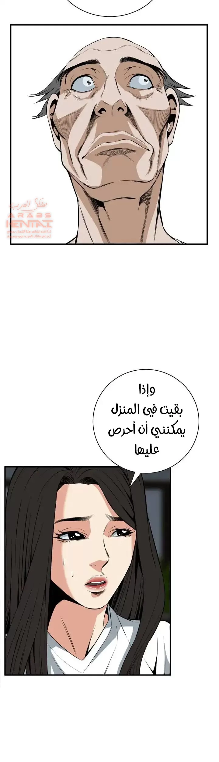 ألقي نظرة - 37 - 652bfab007273.webp