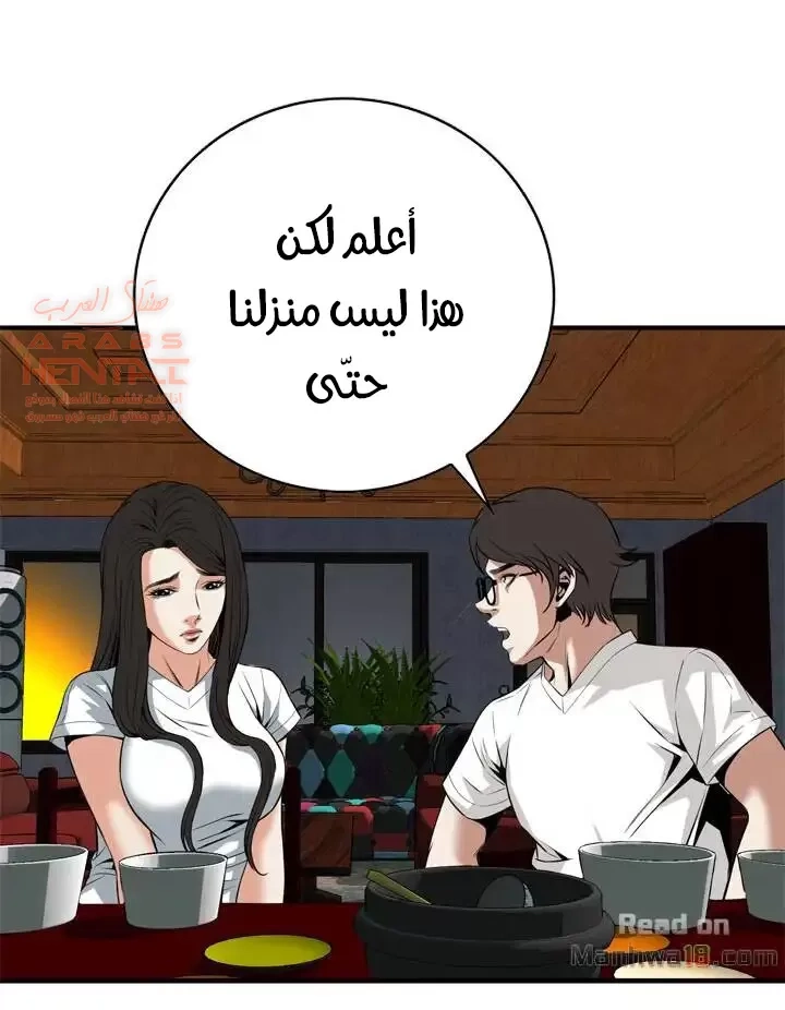 ألقي نظرة - 37 - 652bfab09c08d.webp