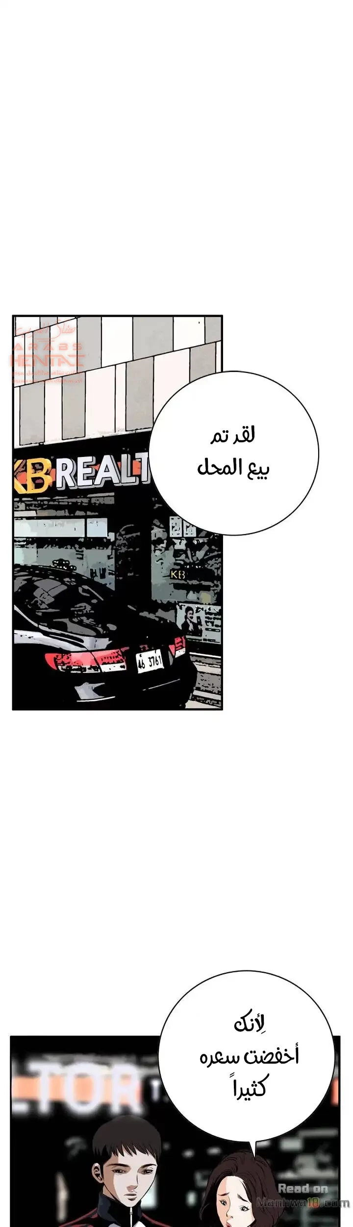 ألقي نظرة - 37 - 652bfab40ac56.webp