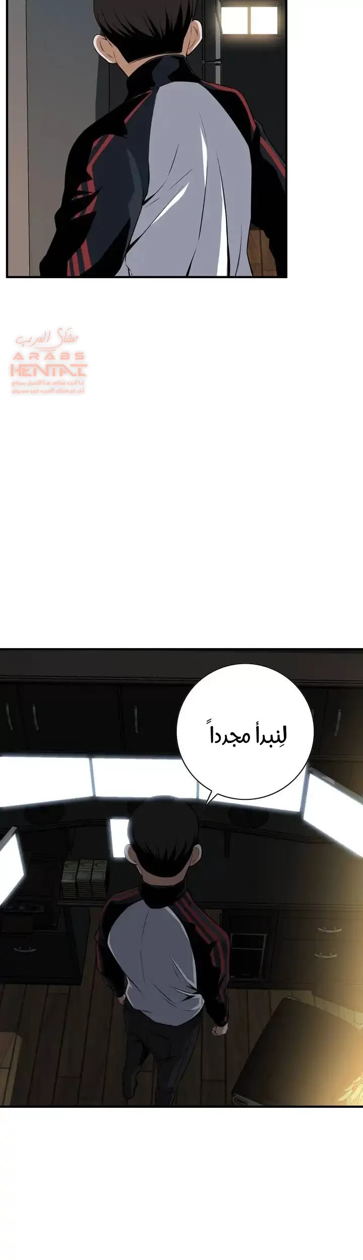 ألقي نظرة - 37 - 652bfab5f0241.webp