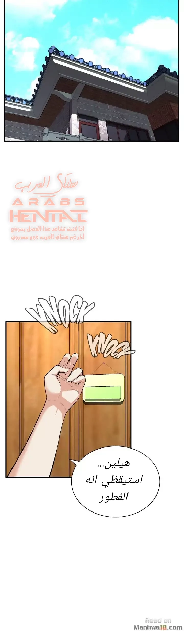 ألقي نظرة - 38 - 652bfabc439a6.webp