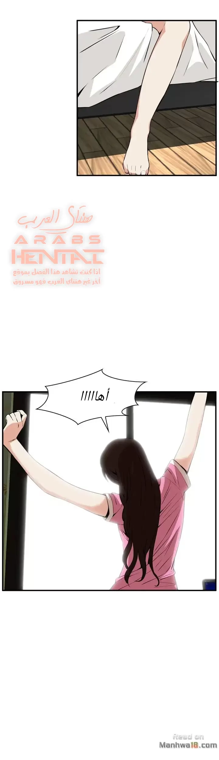 ألقي نظرة - 38 - 652bfabce9919.webp
