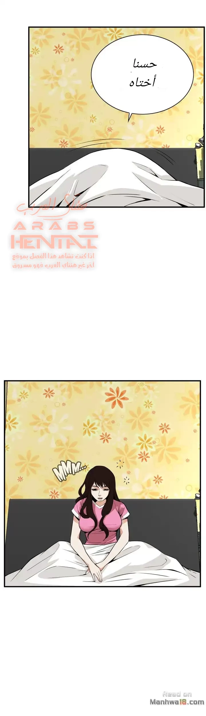 ألقي نظرة - 38 - 652bfabd9ea84.webp