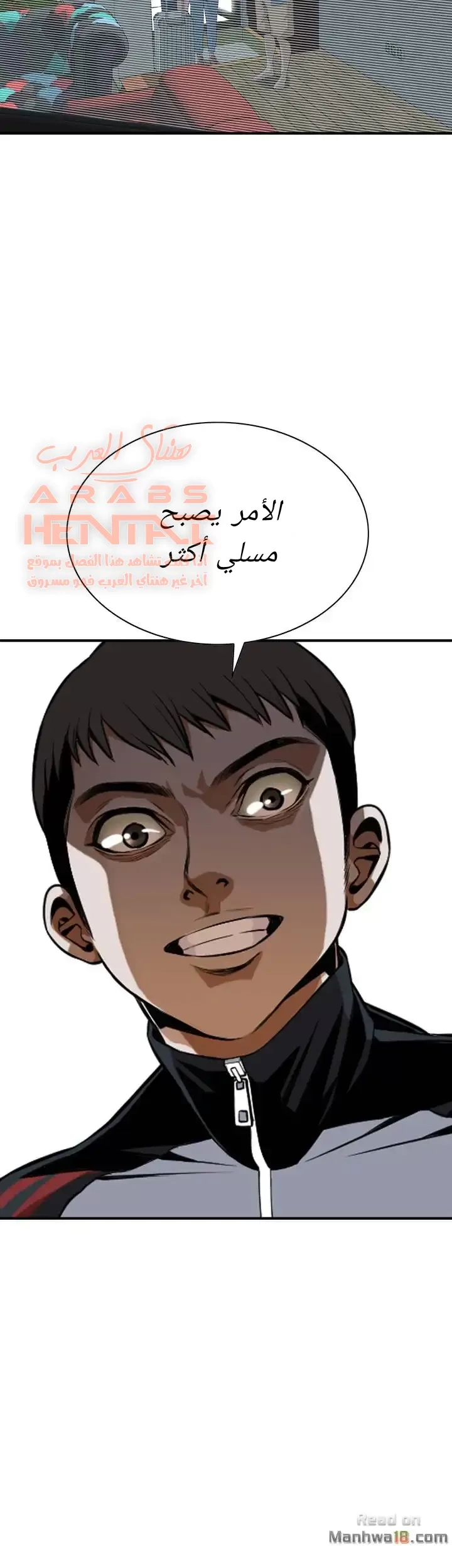 ألقي نظرة - 38 - 652bfac0cea1d.webp