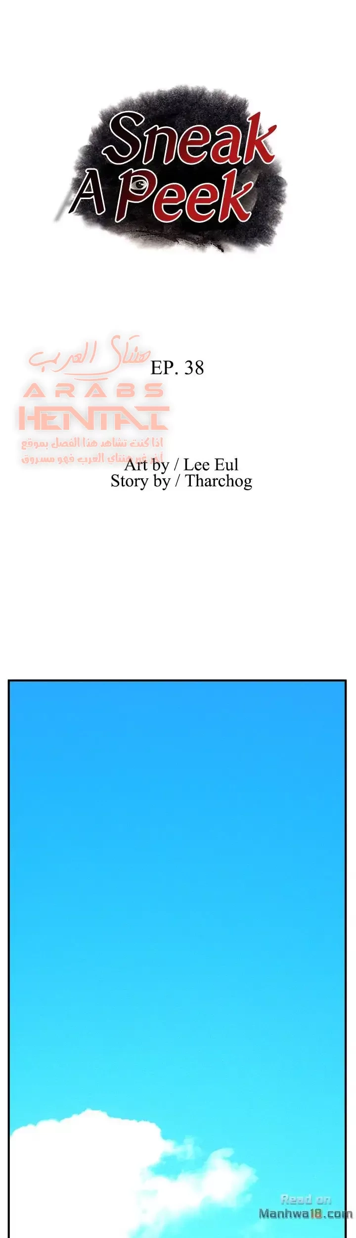 ألقي نظرة - 38 - 652bfac17f286.webp
