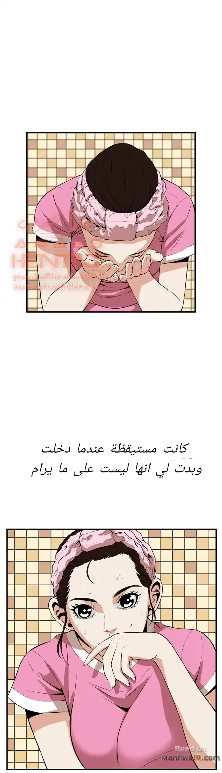 ألقي نظرة - 38 - 652bfac201a80.webp