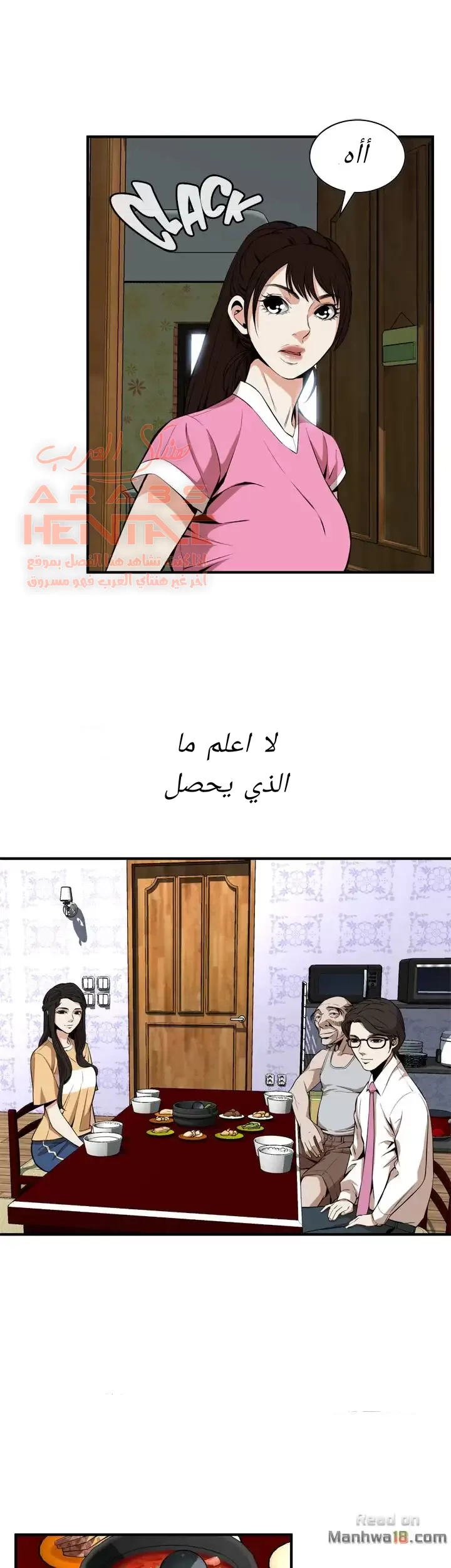ألقي نظرة - 38 - 652bfac2af17c.webp