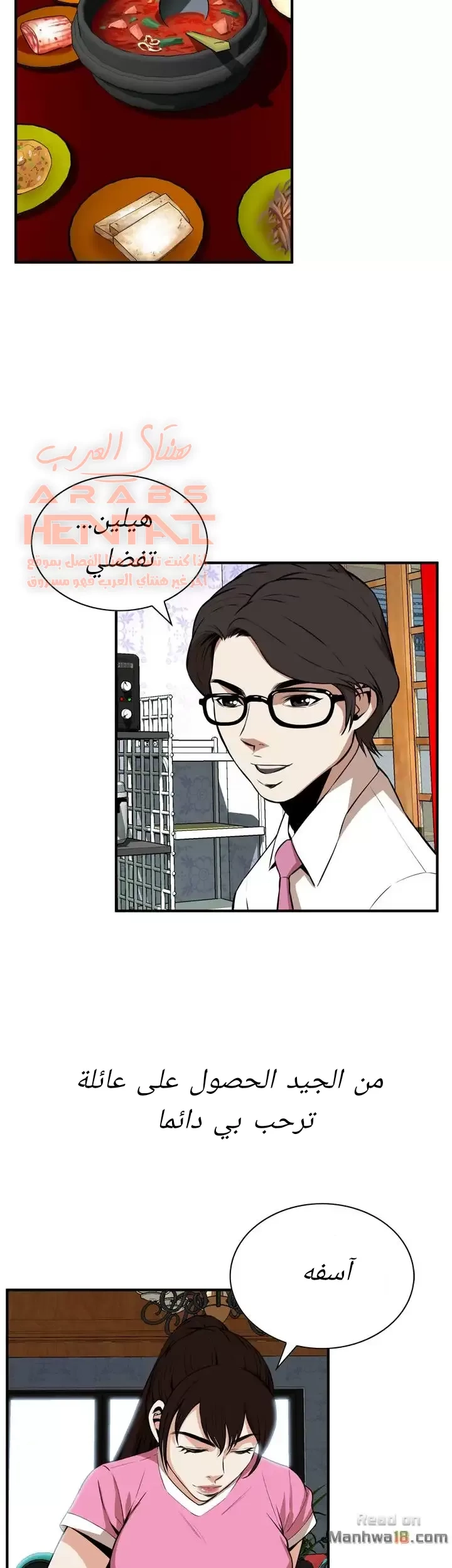 ألقي نظرة - 38 - 652bfac3618c7.webp