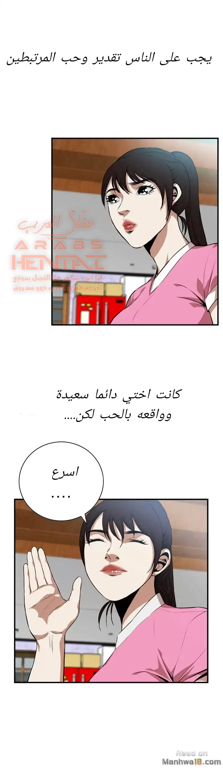 ألقي نظرة - 38 - 652bfac5b50d3.webp