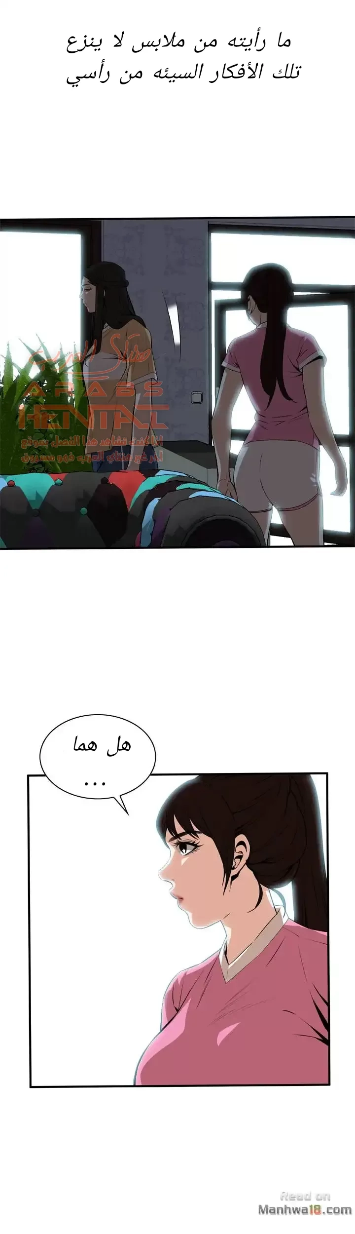 ألقي نظرة - 38 - 652bfac668b5f.webp