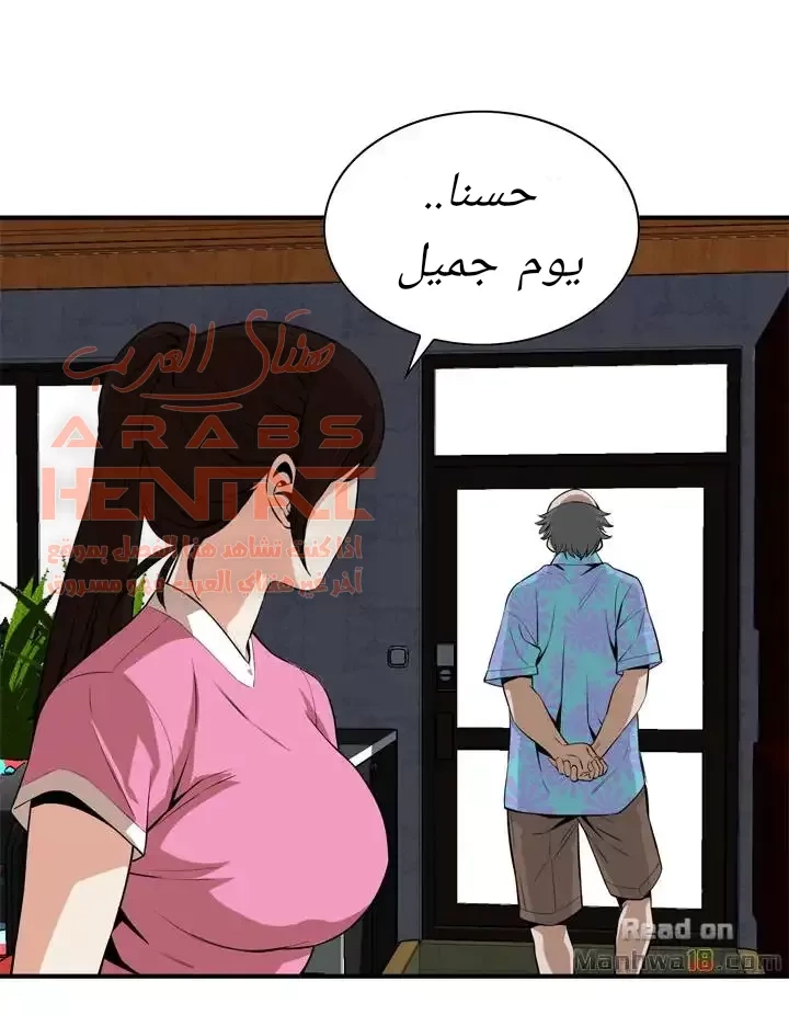 ألقي نظرة - 38 - 652bfac7cdd54.webp