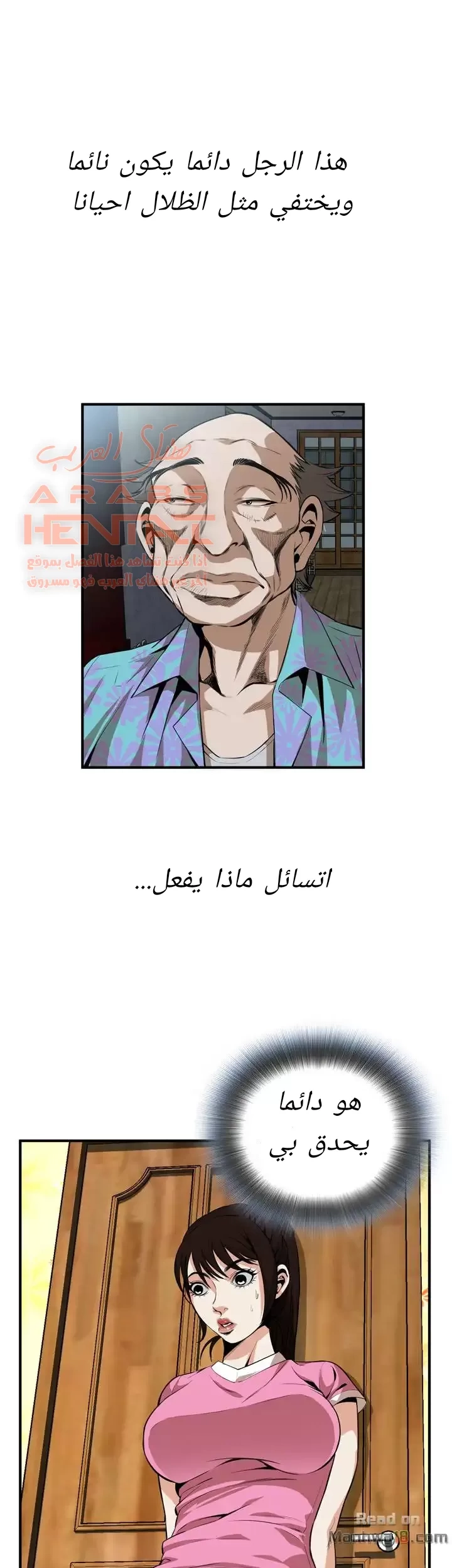 ألقي نظرة - 38 - 652bfac8858f8.webp