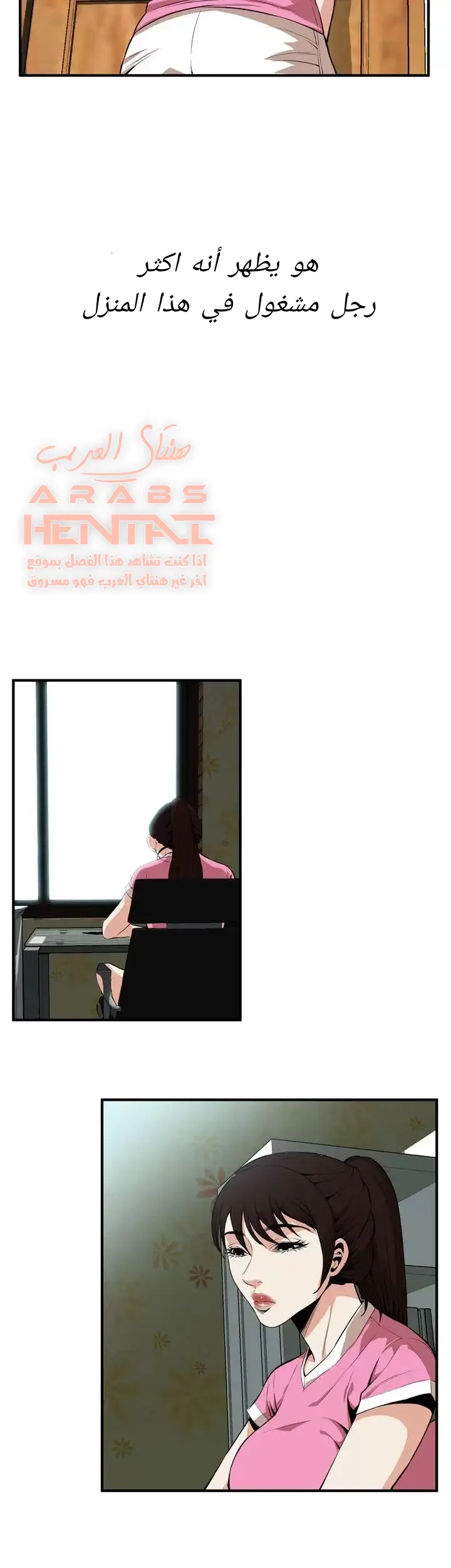 ألقي نظرة - 38 - 652bfac936905.webp