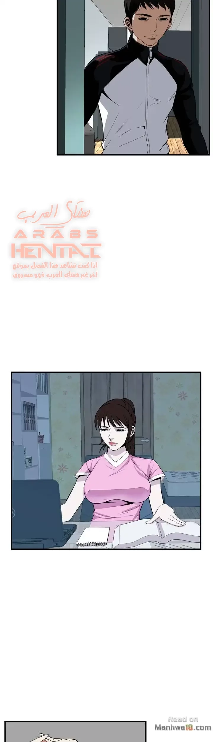 ألقي نظرة - 38 - 652bfacbdc969.webp