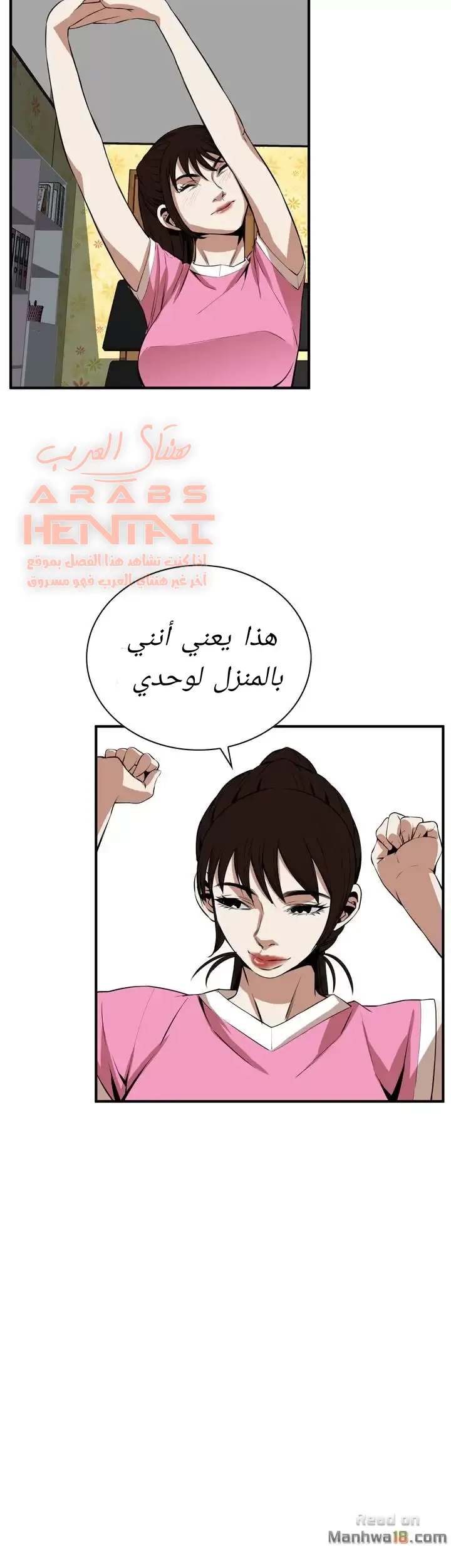 ألقي نظرة - 38 - 652bfacc8f0fb.webp
