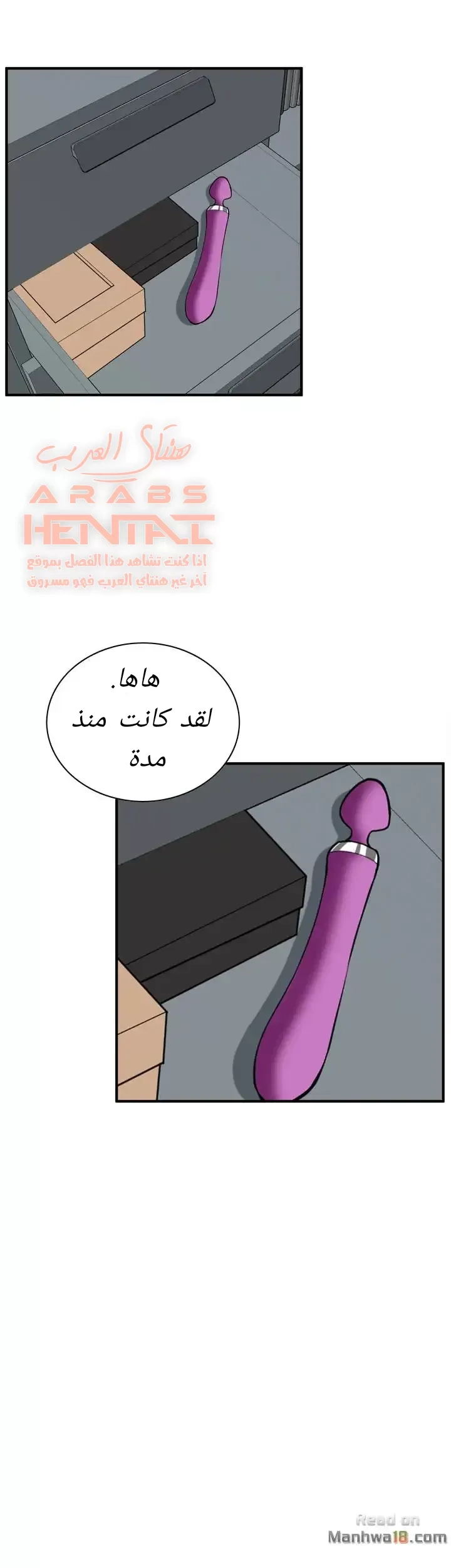 ألقي نظرة - 38 - 652bfacd2450b.webp
