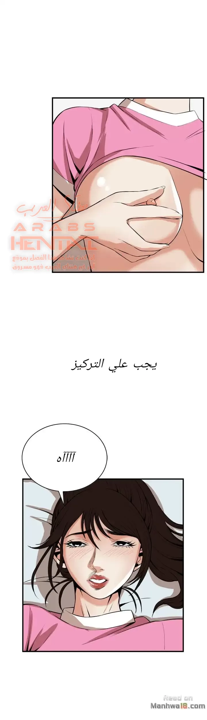ألقي نظرة - 38 - 652bfacfaf2c1.webp