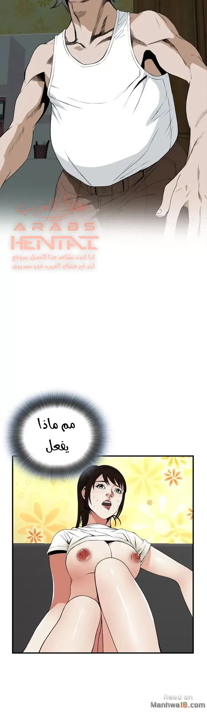 ألقي نظرة - 39 - 652bfadb5a952.webp