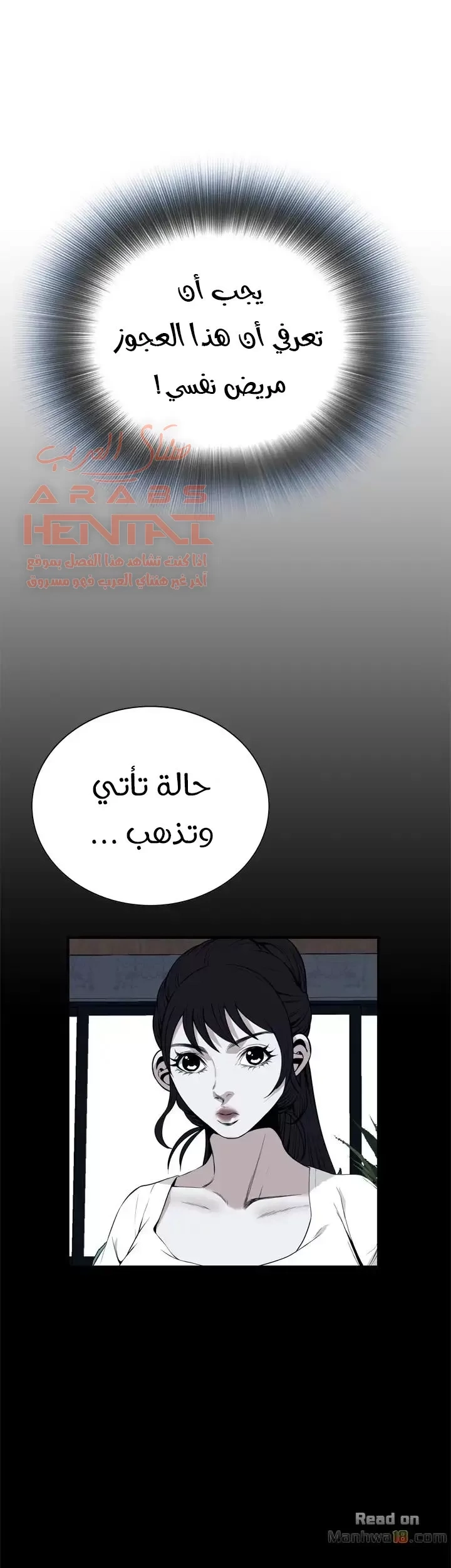 ألقي نظرة - 39 - 652bfadc0f538.webp