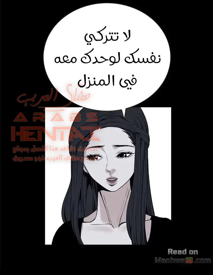 ألقي نظرة - 39 - 652bfadc85e84.webp