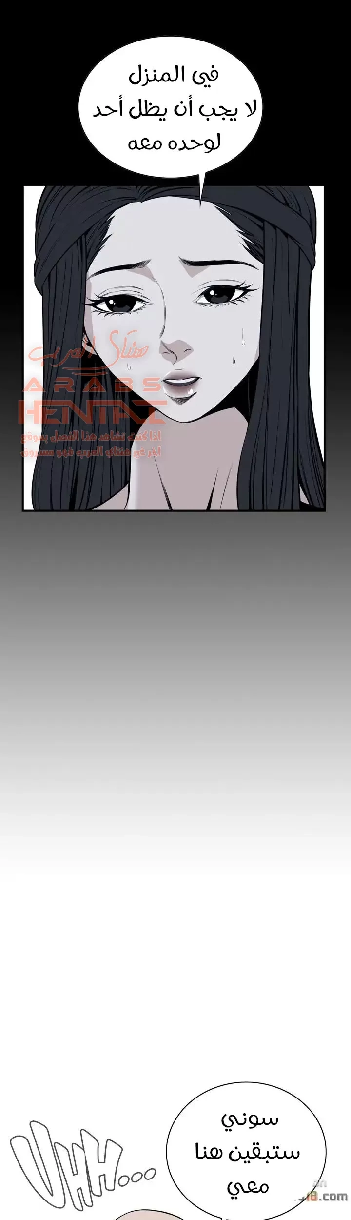 ألقي نظرة - 39 - 652bfadd38d40.webp