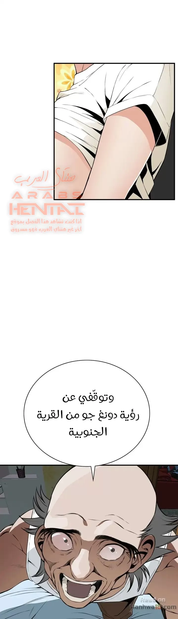 ألقي نظرة - 39 - 652bfade66b04.webp