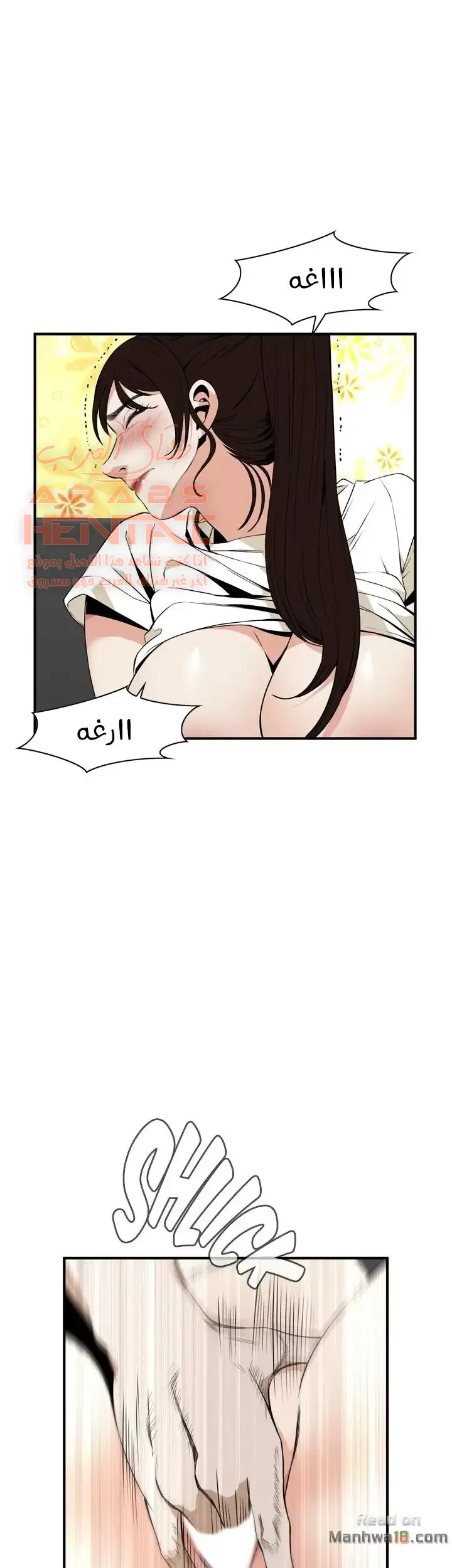 ألقي نظرة - 39 - 652bfae0a365f.webp