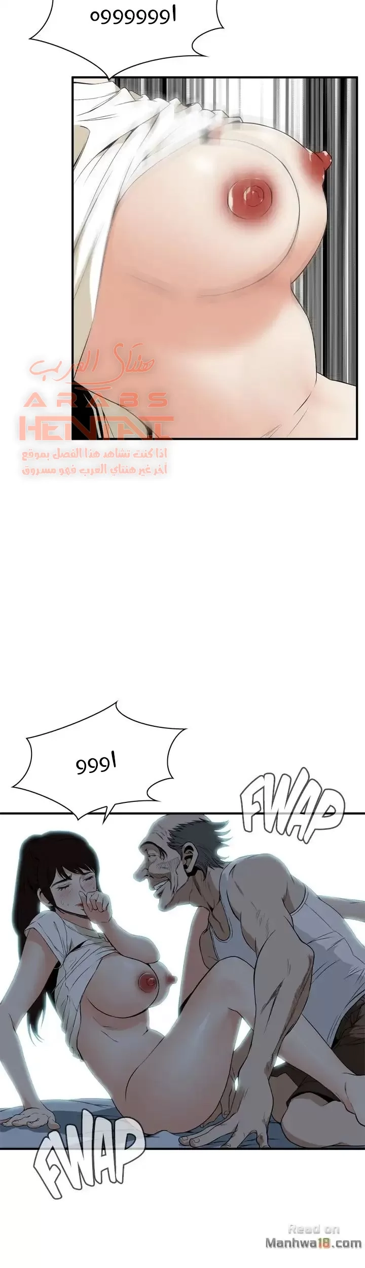ألقي نظرة - 39 - 652bfae1d322b.webp