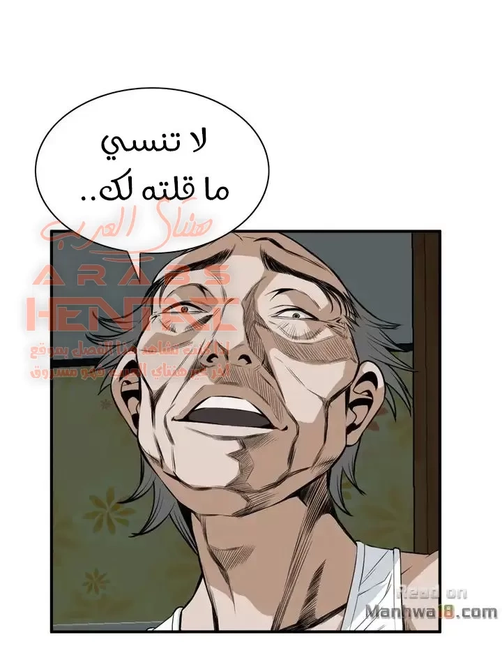 ألقي نظرة - 39 - 652bfae2707d6.webp