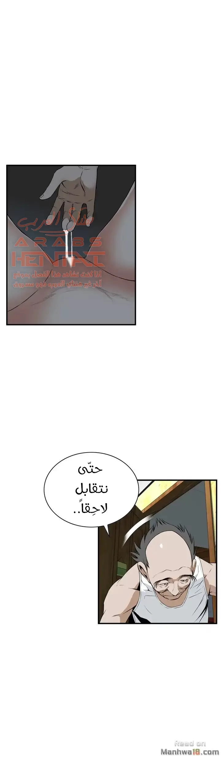 ألقي نظرة - 39 - 652bfae2c5ca1.webp
