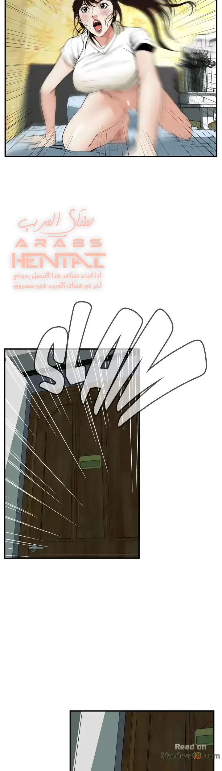 ألقي نظرة - 39 - 652bfae4a24a1.webp