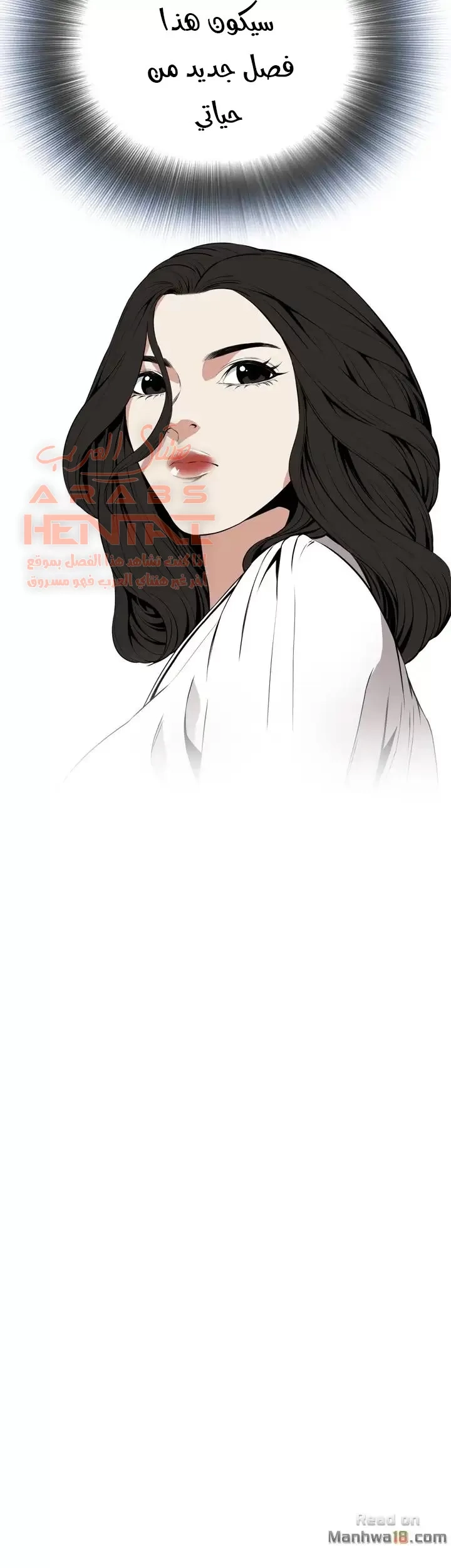 ألقي نظرة - 39 - 652bfaea649b1.webp