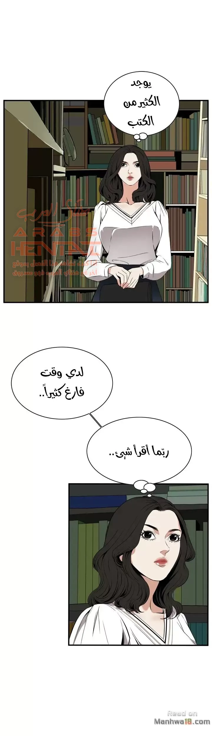 ألقي نظرة - 39 - 652bfaec0a164.webp