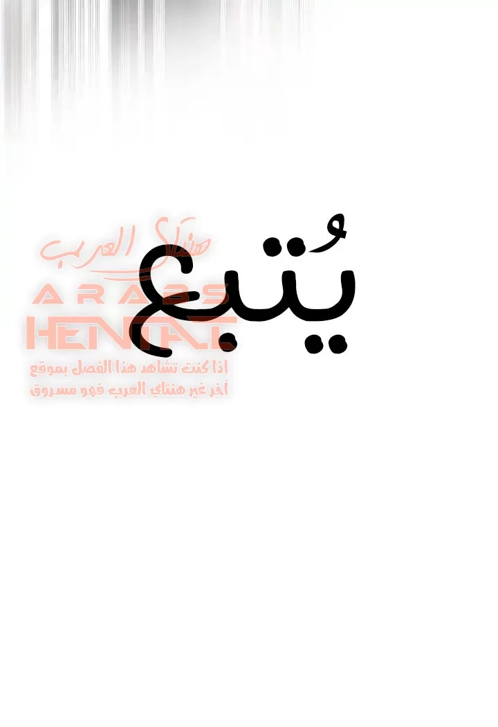 ألقي نظرة - 39 - 652bfaf1a31f2.webp