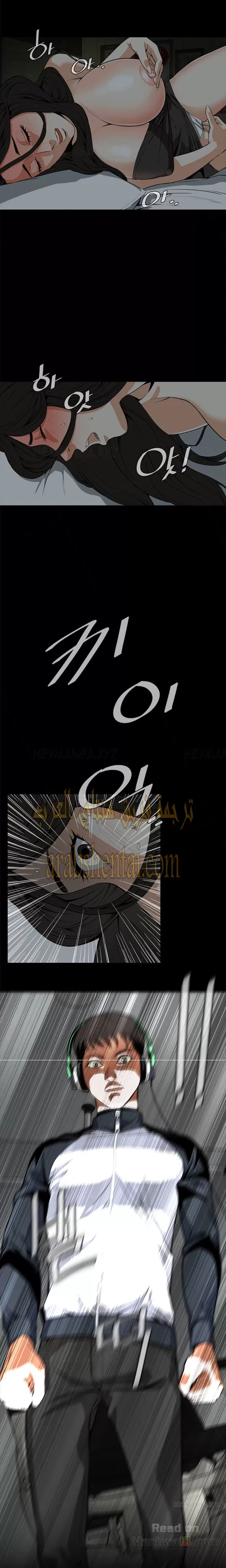 ألقي نظرة - 4 - 652bf760db575.webp