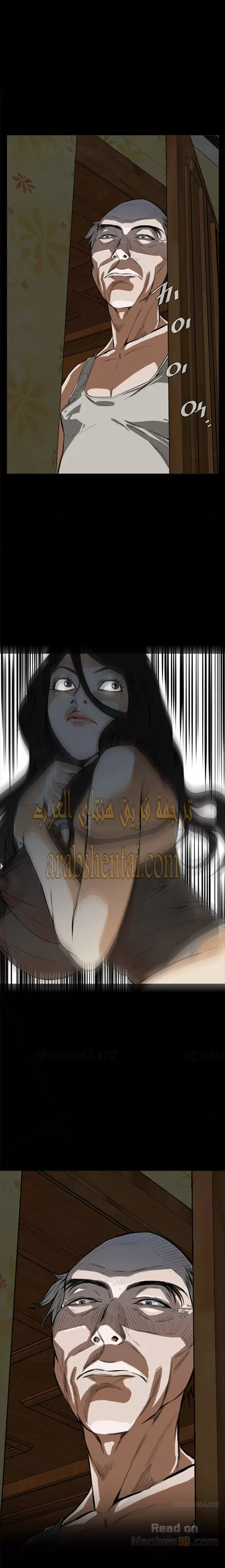ألقي نظرة - 4 - 652bf76189d43.webp