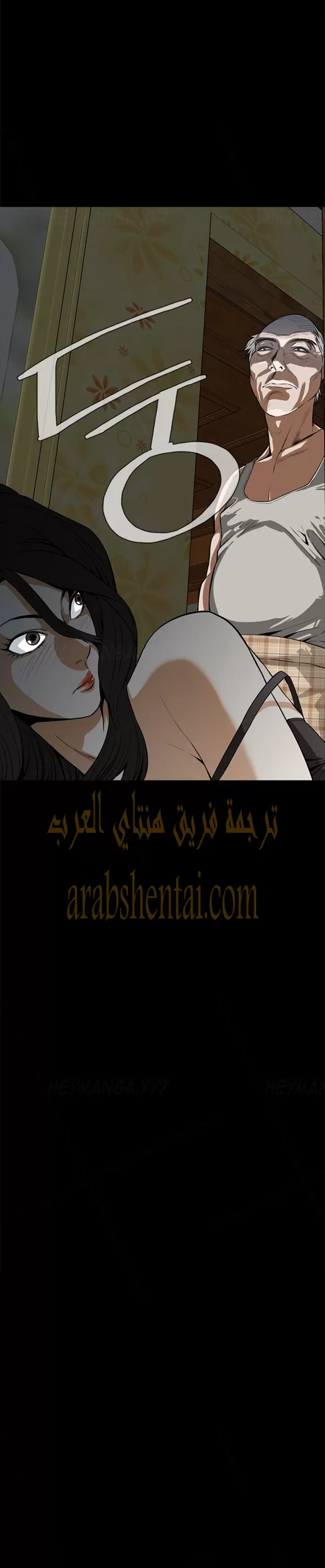 ألقي نظرة - 4 - 652bf76239fbe.webp