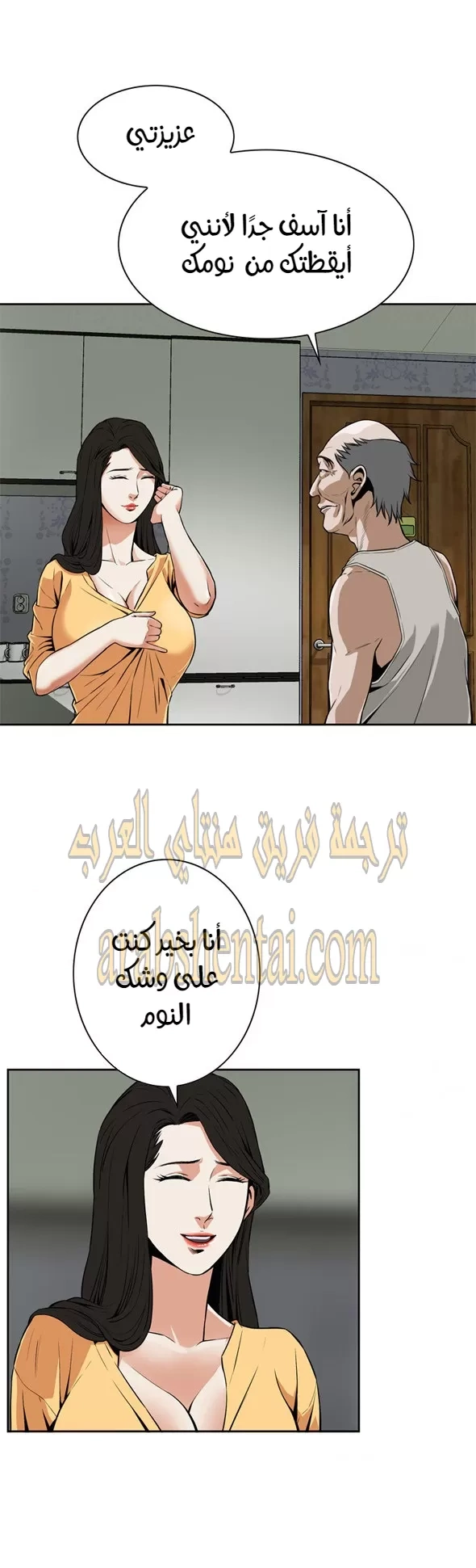 ألقي نظرة - 4 - 652bf764edfb3.webp