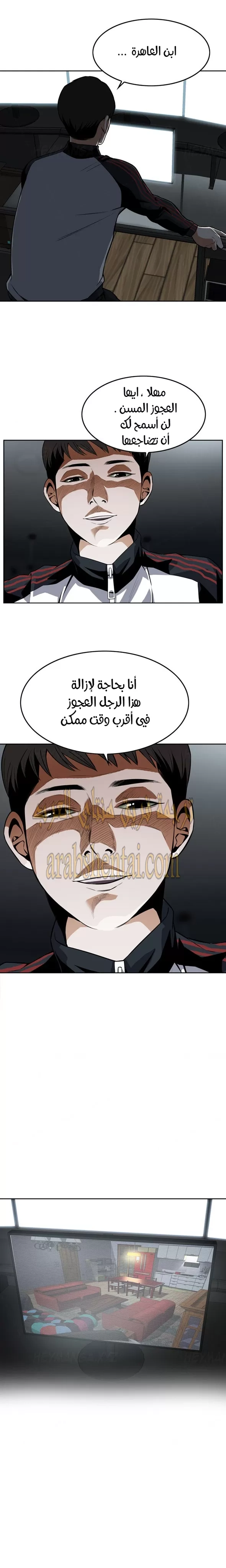 ألقي نظرة - 4 - 652bf767235d2.webp