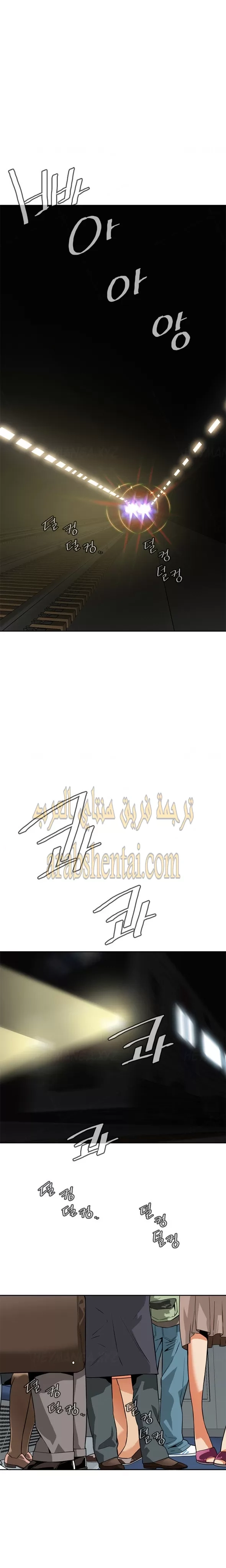 ألقي نظرة - 4 - 652bf768823c7.webp
