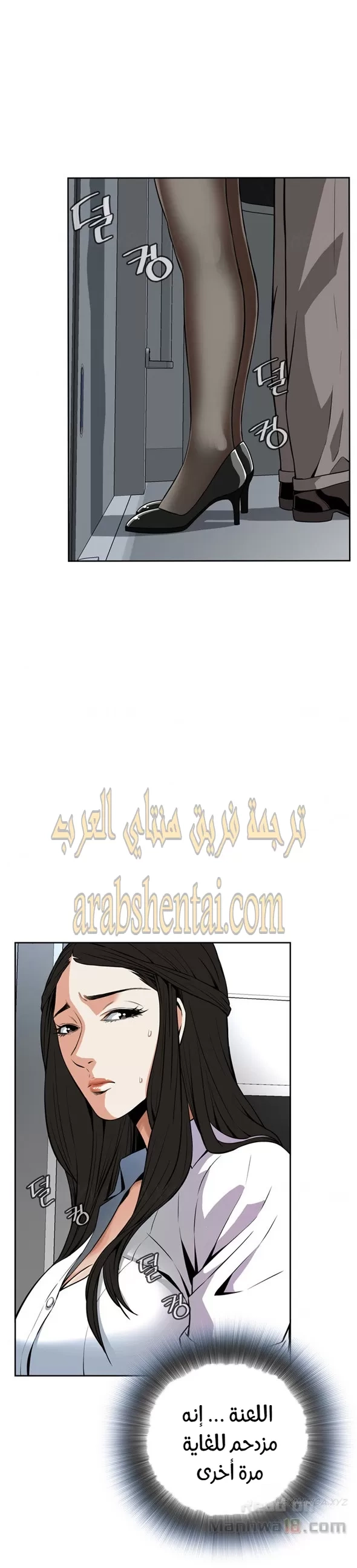 ألقي نظرة - 4 - 652bf7692f4a9.webp